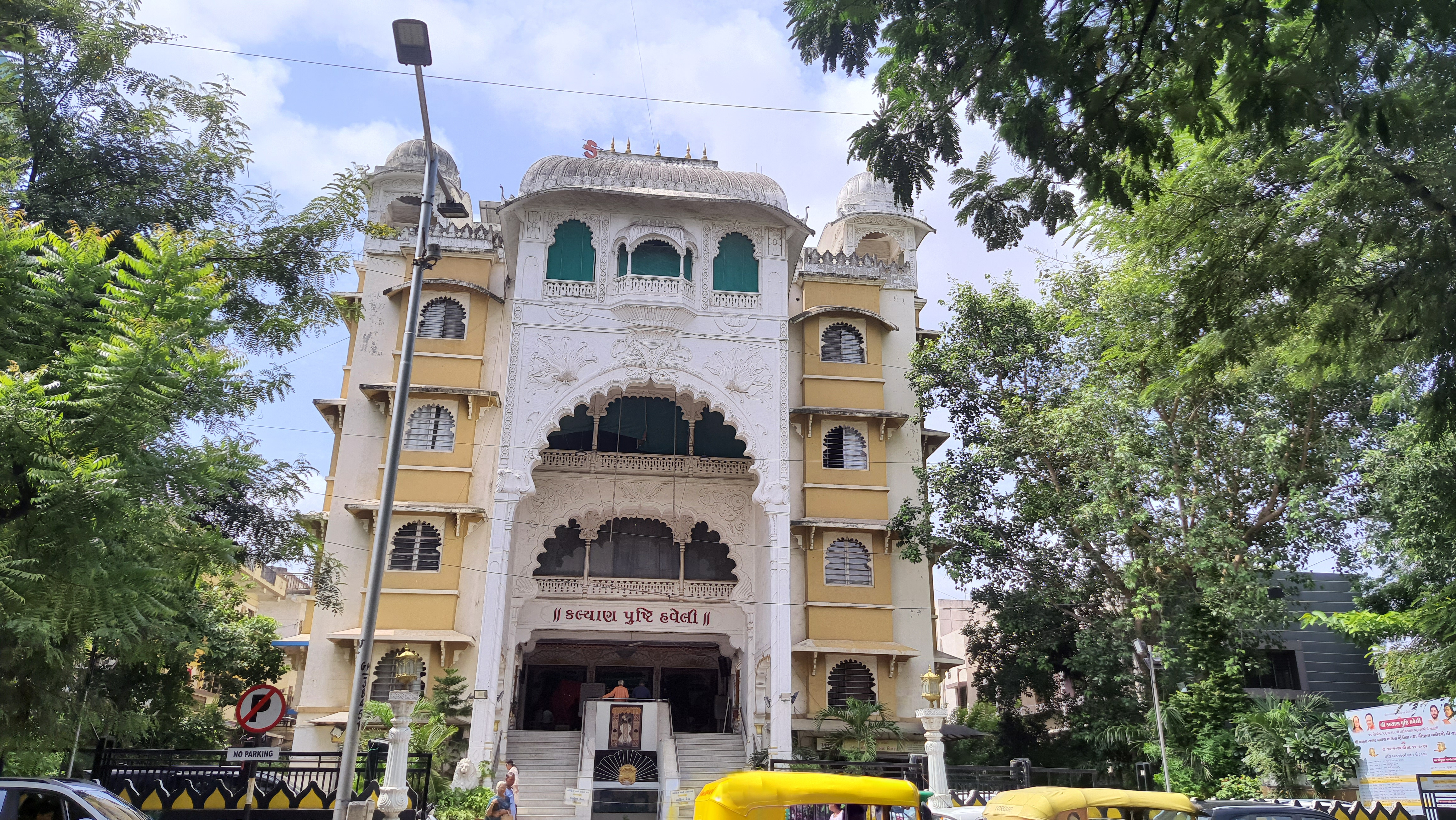 Kalyan Pushti Haveli